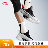 李寧男鞋透氣網(wǎng)面籃球鞋超輕V2男鞋輕量高回彈籃球?qū)I(yè)比賽鞋 標(biāo)準(zhǔn)白/黑色-1 47.5