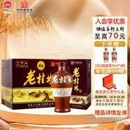桂林三花酒 老桂林陶瓷瓶 米香型白酒 45度 500ml*6瓶 整箱裝 送禮