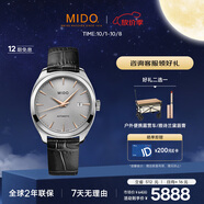 美度（MIDO）瑞士手表 布魯納系列 雅致款 長(cháng)動(dòng)能 商務(wù)休閑 機械皮帶男表