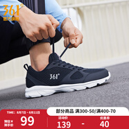 361度運(yùn)動(dòng)鞋男鞋夏季透氣網(wǎng)面跑鞋通勤輕質(zhì)減震戶外健身慢跑步鞋 深夜藍(lán)/361度白【網(wǎng)面透氣】 42
