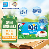 KIRI凱芮烘焙奶油奶酪進(jìn)口芝士200g 蛋糕輕乳酪 烘焙原料