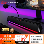 漫步者（EDIFIER）HECATE G1500bar 7.1音效電競桌面游戲音箱防嘯叫話筒藍(lán)牙5.4電腦筆記本音響補(bǔ)貼 黑色
