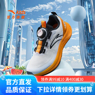 安踏氫跑兒童運動(dòng)鞋2025春夏季新款男大童鞋緩震透氣駭浪跑鞋商場(chǎng)同款 【凌云】?jì)舸砂?黑/曦霞橙-3 41