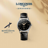 浪琴（LONGINES）瑞士手表 軍旗復(fù)刻系列 機械皮帶男表 L47954580