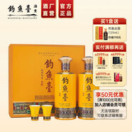 釣魚臺貴賓酒貴州醬香型53度白酒年貨禮品節(jié)日禮盒酒水純糧食酒 53度 500mL 2瓶 （第三代）禮盒版