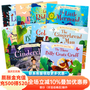 童話故事繪本10冊My Very First Story Time 英文原版繪本 The Ugly Duckling丑小鴨Cinderella灰姑娘 兒童英語啟蒙認知圖畫書平裝 童話故事繪本10冊