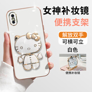 奉希2023新款電鍍適用于蘋(píng)果X手機殼卡通可愛(ài)貓咪iPhoneXS帶補妝鏡立體支架XSmax女生XR高感保護套 邊電鍍-櫻花紫-單殼 iPhone X