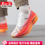 特步（XTEP）男2025冬季跑步鞋 975119110003激光紅/經(jīng)典白 42