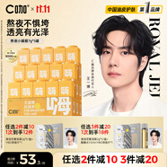 C咖小罐膜清潔泥膜深層控油去黑頭閉口補水保濕提亮涂抹面膜 【細致提亮】蜂王漿面膜5罐