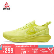 匹克態(tài)極6.0跑步鞋男輕便減震透氣跑鞋耐磨休閑運(yùn)動鞋男ET41677H