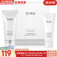 歐蕙（OHUI） 洗面奶潔面膏泡沫潔面乳奇跡水分深層清潔溫和不刺激細致毛孔 歐蕙潤白潔面套盒160+100
