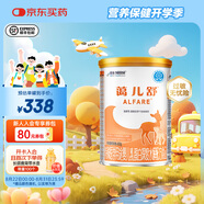 雀巢健康科學(xué)藹兒舒特殊醫(yī)學(xué)嬰兒配方食品蛋白過敏乳蛋白深度水解配方粉無乳糖 藹兒舒400g 1罐
