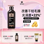呂（Ryo）黑呂奢養(yǎng)頭皮洗發(fā)水滋養(yǎng)強韌靈芝松茸洗頭膏400ml