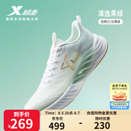特步氫風(fēng)8跑步鞋男新款循環(huán)透氣輕盈耐磨運(yùn)動(dòng)跑鞋女通勤戶外鞋慢跑鞋 經(jīng)典白/淡果綠-清逸果綠-女 39