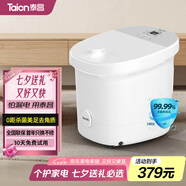 泰昌（Taicn）足浴盆加熱0距美足殺菌按摩深桶洗腳盆按摩足浴盆全新美足送長輩朋友節(jié)日禮物TC-908MZ