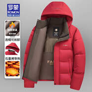 羅蒙（ROMON）品牌冬季立領(lǐng)棉衣外套40歲50中年男士休閑加厚保暖棉服上衣爸爸裝 2858-紅色 （帽子可拆卸） 5XL (適合175-195斤)