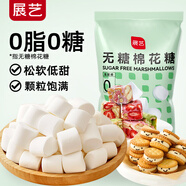 展藝無糖棉花糖烘焙原料雪花酥蛋撻牛軋?zhí)悄虠椨脙和蓍e零食 500g