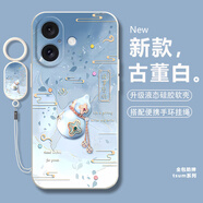 足卿 適用蘋(píng)果16手機殼好運寶石葫蘆iphone16promax新款女復古風(fēng)硅膠全包防摔保護套時(shí)尚軟殼高級感 古董白Y-寶葫蘆吊墜藍【配吊墜掛繩】 蘋(píng)果16