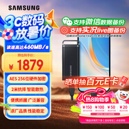 三星（SAMSUNG）4TB Type-c USB 3.2 移動(dòng)固態(tài)硬盤(pán)（PSSD）T5 EVO 星耀黑  手機(jī)直連筆記本外接