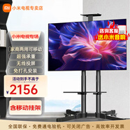 小米（MI）電視55英寸金屬全面屏120Hz高刷4K超高清智能雙頻wifi網(wǎng)絡(luò)藍(lán)牙語(yǔ)音家用辦公平板電視機(jī) 55英寸 Redmi移動(dòng)電視有線/無(wú)線投屏 標(biāo)配