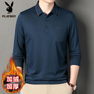 花花公子（PLAYBOY）春季中年男士純棉長(cháng)袖t恤爸爸翻領(lǐng)針織體恤衫純色男裝真口袋上衣 哈青【加絨】 加厚 M 165/48 【95-120斤左右】