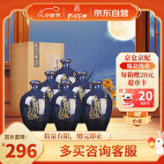 孔府家 彩陶 濃香型白酒 52度 500ml*6瓶  整箱裝 中秋送禮 純糧酒