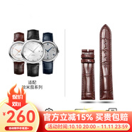 君寐適用歐米茄表帶真皮男OMG鱷魚(yú)皮手表表鏈蝶飛超霸海馬300表鏈定制 棕色針扣款-無(wú)扣 20mm