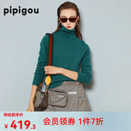 皮皮狗 兩翻領(lǐng)套頭 打底羊絨衫基礎(chǔ)新款打底羊絨針織衫女士內(nèi)搭毛衣 675北海綠 L /105