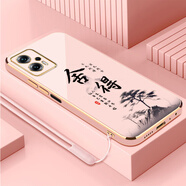 小米Redmi紅米Note11TPro手機殼not0小米Redmi十T11T套Por+外殼noto液 少女粉送掛繩 紅米Note11TPro