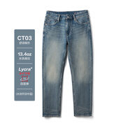 SIMWOOD簡(jiǎn)木男裝【CT03舒適錐形】13.4盎司萊卡四面彈舒適牛仔褲SO230003 水洗懷舊中藍【CT03舒適錐形九分褲】 28 (建議100-110斤)