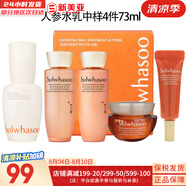雪花秀（SULWHASOO）乳液滋盈補水保濕彈力滋晶潤白臻雪緊致韓國進(jìn)口女士禮盒護膚品 雪花秀人參水乳潤燥+眼霜中樣