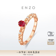 ENZO茜茜公主 18K金鑲紅寶石鉆石戒指女 EZV4309  生日禮物 12號(hào)