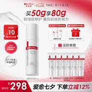 薇諾娜屏障特護霜50g舒緩修護改善泛紅乳液面霜護膚品化妝品