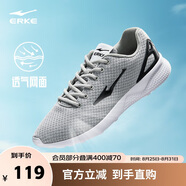 鴻星爾克男鞋運動(dòng)休閑鞋網(wǎng)面鞋男夏季透氣輕便減震防滑運動(dòng)男慢跑鞋基礎跑