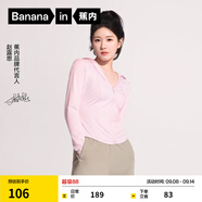 蕉內(nèi)【趙露思同款】涼皮3系女士防曬衣修身短款洋氣百搭顯瘦防紫外線 【趙露思同款】軟糖粉 M