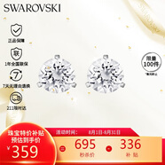 施華洛世奇（SWAROVSKI）CONSTELLA 璀璨星光 耳釘耳環(huán)女耳飾生日禮物女1800046