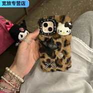 FANCYCHIC毛絨豹紋KT貓?zhí)O果15手機殼iPhone14ProMax/13/12網(wǎng)紅11/XR/7軟殼5 【棕黑豹紋-立體五角星】凱蒂貓 蘋果6s(4.7英寸)