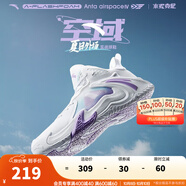 安踏（ANTA）【空域4】籃球鞋男水泥克星專業(yè)實戰(zhàn)透氣緩震防側(cè)翻中幫運動鞋 安踏白/荷蓮紫-2 39 (男6.5碼)