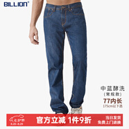 BILLION純棉牛仔褲男直筒中腰春秋季美式高端易穿搭休閑褲子中青年11024 中藍酵洗(常規款)77內長(cháng)  33 (2.53尺)
