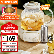 蘇泊爾（SUPOR）全玻璃養(yǎng)生壺1L迷你 0金屬0膠水恒溫壺辦公室家用花茶壺 12h保溫24h預(yù)約燒水壺煮茶壺 SW-10Y06