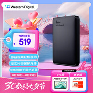 西部數(shù)據(jù)（WD）1.5TB 移動硬盤 USB3.0 元素系列 2.5英寸 機(jī)械硬盤 筆記本電腦外接 外置擴(kuò)容備份 大容量家庭存儲