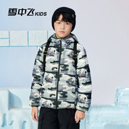 雪中飛童裝兒童輕薄羽絨服男童新款中大童女童薄款外套冬 淺綠迷彩 110