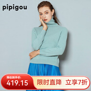皮皮狗100%山羊絨 高領(lǐng)打底衫基礎(chǔ)新款純色針織上衣內(nèi)搭毛衣女士秋季 673豆沙綠 XL /110