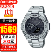 卡西歐（CASIO） 手表王一博同款太陽(yáng)能鋼鐵之心防震防水運動(dòng)男表 GST-B500D-1A1