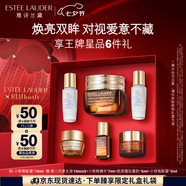 雅詩蘭黛小棕瓶精華眼霜15ml淡化細紋護膚品套裝化妝品禮盒七夕情人節(jié)禮物