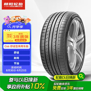 朝陽輪胎 汽車輪胎 245/45R19 102V C66 適配比亞迪漢/深藍/哪吒S