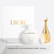 迪奧DIOR真我摯愛禮盒套裝(濃香水+潤體乳)留香滋潤生日禮物送女友
