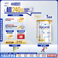 愛他美（Aptamil）白金澳洲版 兒童配方奶粉 4段(36個月以上) 900g