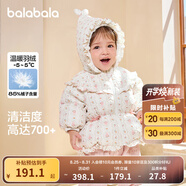 巴拉巴拉童裝嬰兒羽絨服女童寶寶冬季短款外套兒童保暖萌男童 白紅色調(diào)00316 100 cm