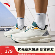 安踏一體織輕質(zhì)跑步鞋男士夏季透氣慢跑鞋休閑運動(dòng)鞋男鞋跑步鞋子男 象牙白/基礎黑/織霧綠5514-4 41 (男)